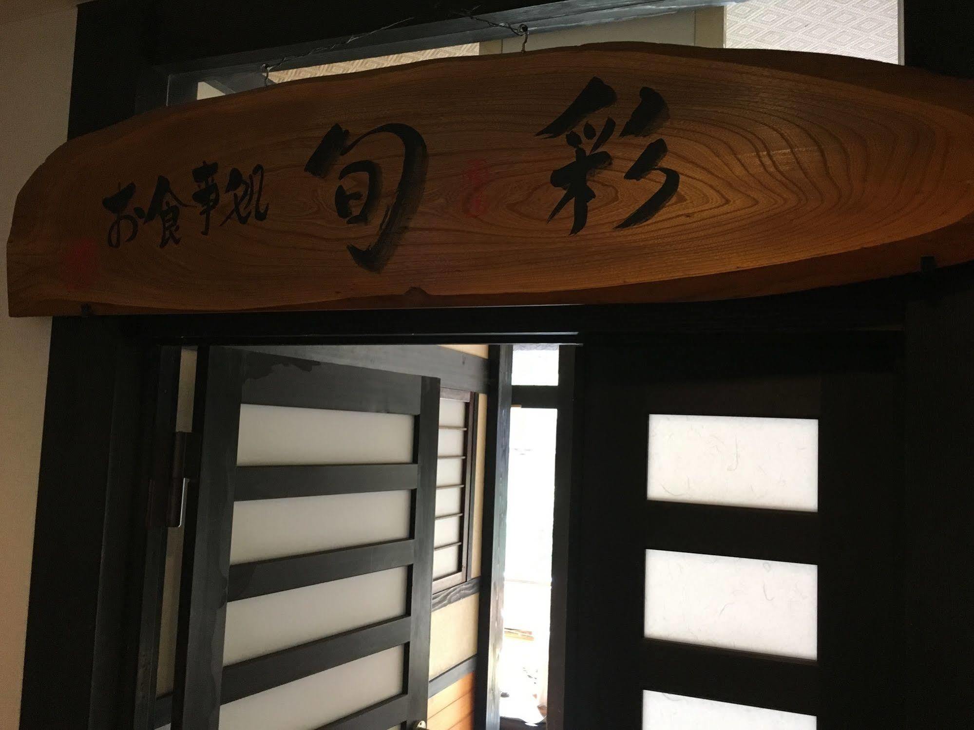 Enokiya Ryokan Yufu Buitenkant foto